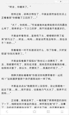 申请中国签证被拒签菲律宾人 签证拒签原因